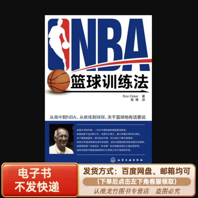 2020年篮球训练总结与反思怎么写_2